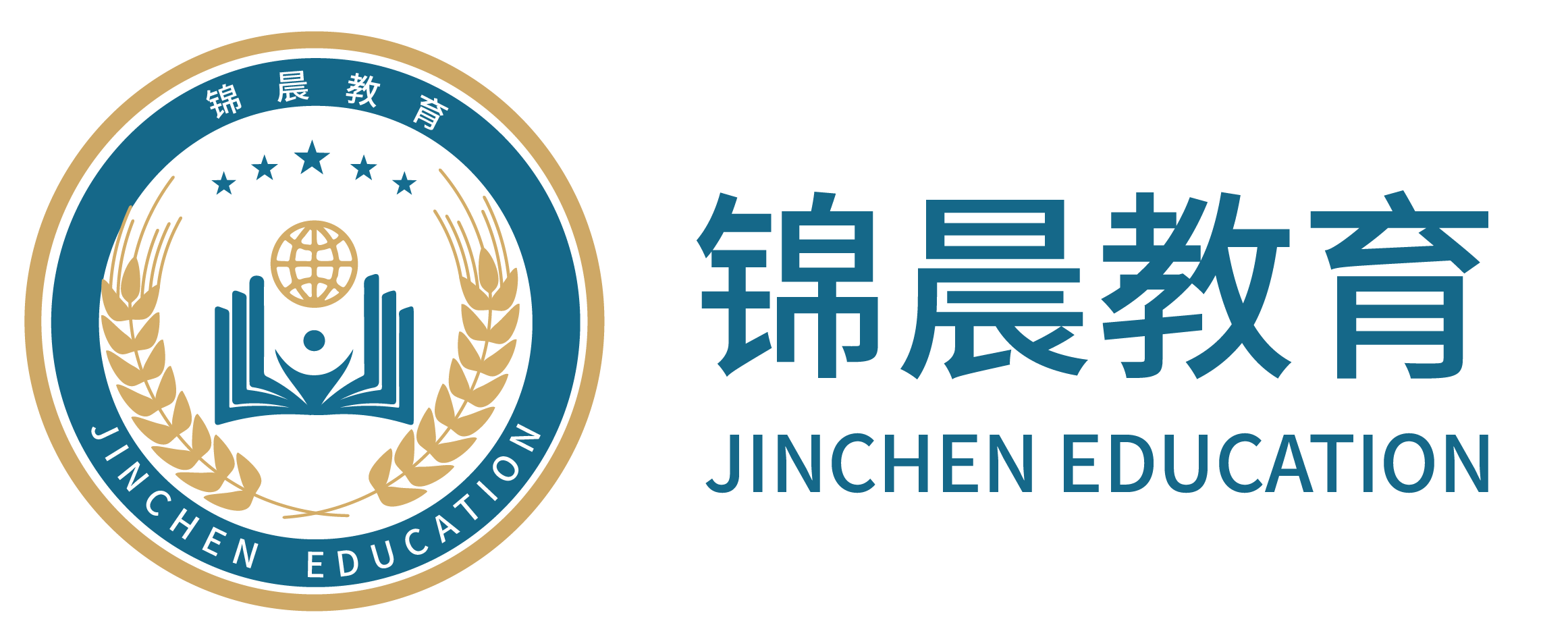 锦晨教育：常州工学院2026年五年一贯制“专转本”（师范类）招生简章